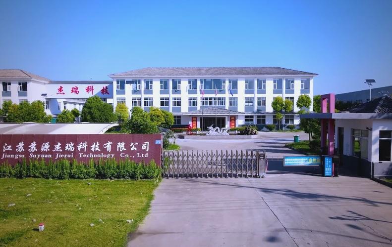 宿迁9家企业入选江苏智能制造示范工厂名单 展现江苏科技发展新动能