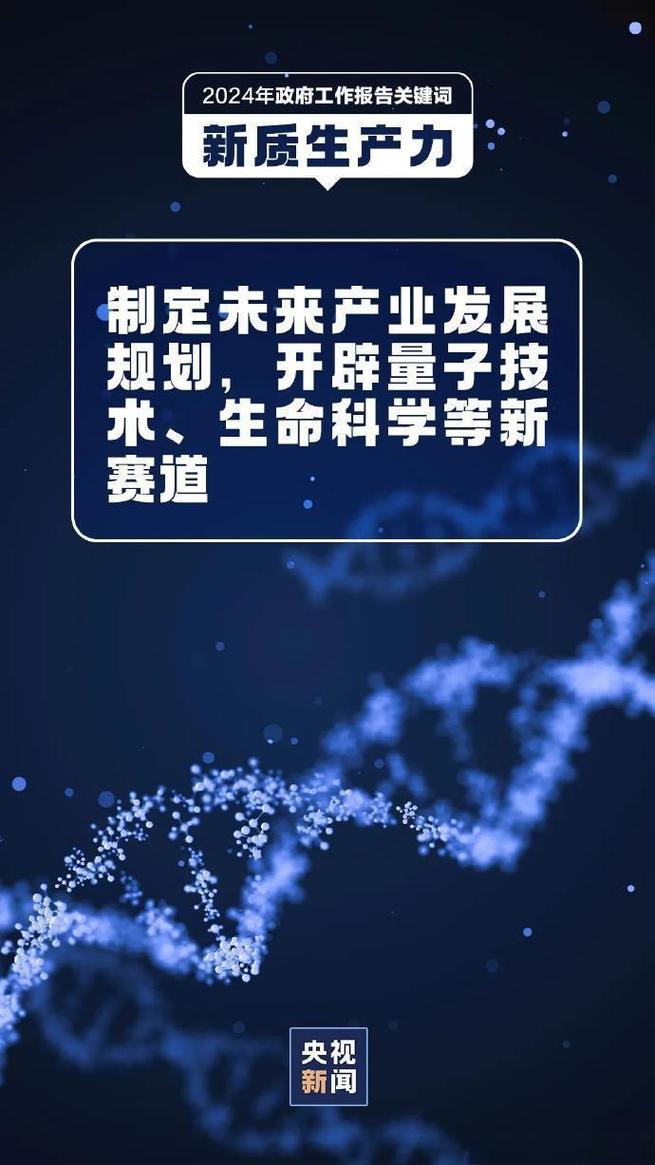 科技创新中心,推出围绕产业链布局创新链,第三代半导体是江苏重点发展